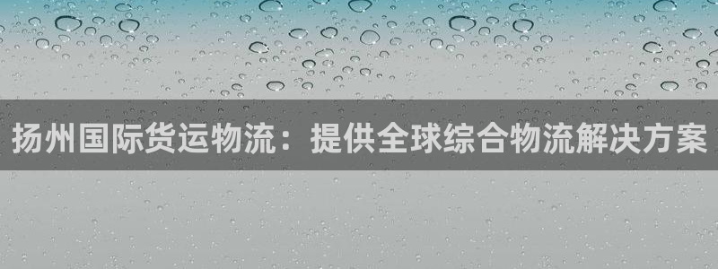 7108公海睹船官网手机